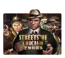 Streets Of Chicago